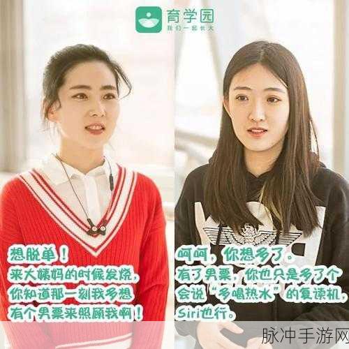 一边吃奶一边吃面膜:1. 一边享受面膜,一边品味奶香的双重放松