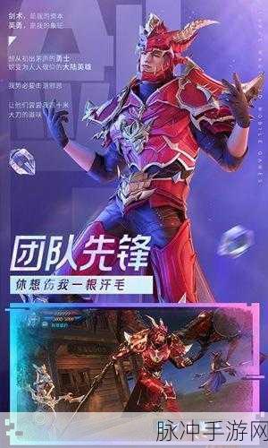 暗黑先锋H5震撼登场,探索西方魔幻世界的无尽冒险