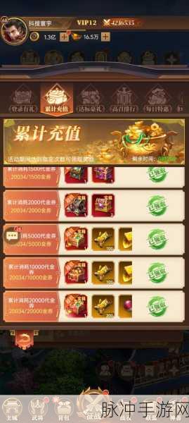 萌翻三国，策略卡牌新体验——快乐无双等你来战！