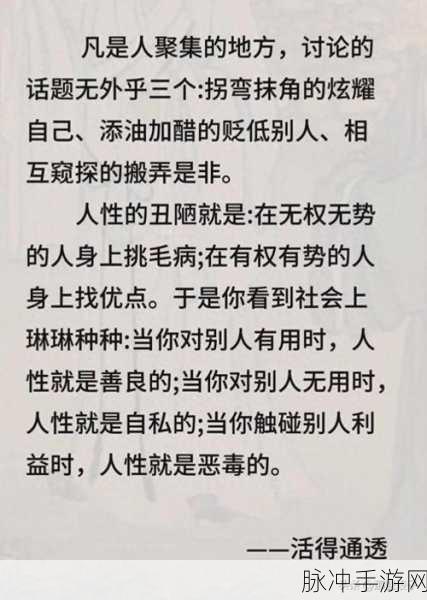 一个上添B一个下添：当然可以，以下是一些基于“一个上添B，一个下添”的标题扩展示例：