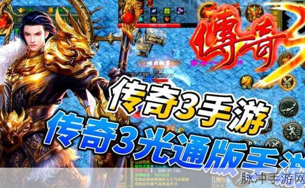 探秘小小屠龙GM版，传奇再现，角色扮演新纪元