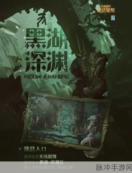 热血启程，深渊探索，地下城冒险之旅等你下载！