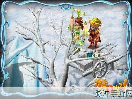 麻花传剧原创mv在线看小说：1. 《麻花传剧：梦回古韵的奇幻之旅