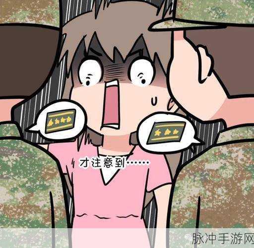军嫂去探亲晚上可以一起住吗:1. 军嫂探亲期间可否共住一宿的疑问解答