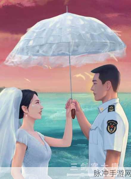军嫂去探亲晚上可以一起住吗:1. 军嫂探亲期间可否共住一宿的疑问解答