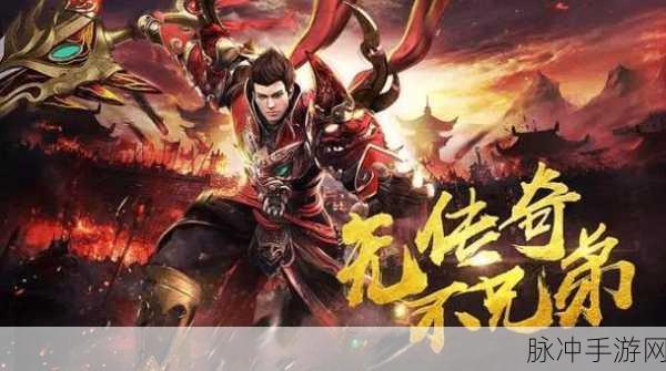 风暴之争满V版震撼来袭，重温经典传奇之旅