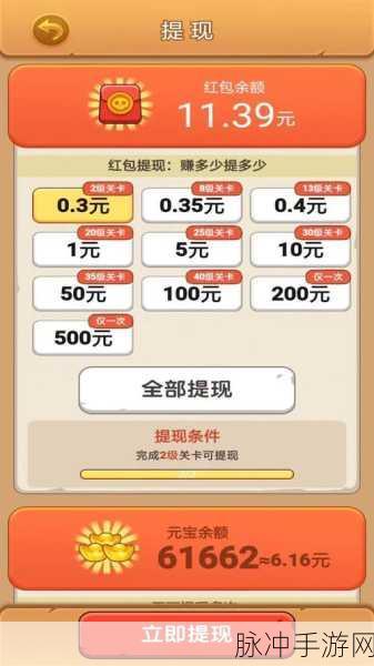 打爆僵尸红包版来袭,趣味休闲闯关新体验