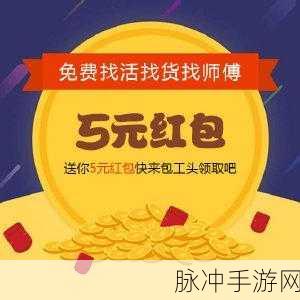 我是包工头红包版,打造你的建筑帝国,乐趣与收益并存