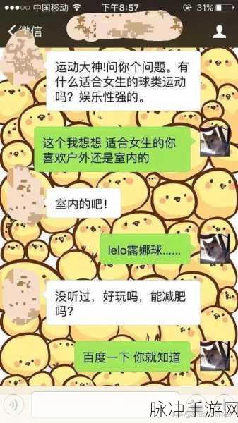色污污下载:当然可以!以下是一些基于“色污污”主题的扩展标题建议,每个都不少于10个字: