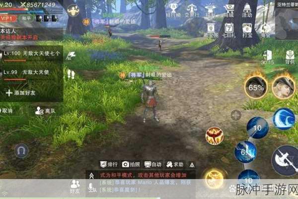 诸神黄昏征服震撼来袭,横屏MMORPG新纪元等你开启!