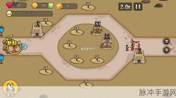 火柴战争英雄塔,革新塔防,点燃策略激情