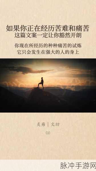 子与骨:1. 子与骨:探索生命的本质与意义