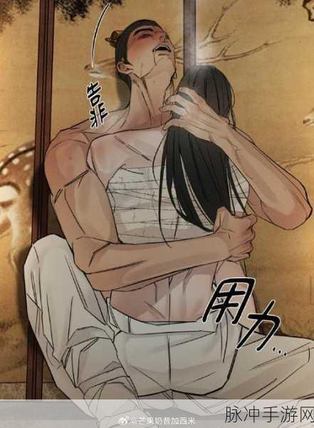 羞羞漫画入口韩国:1. 《羞羞漫画入口:探索韩国幽默与文化的奇妙旅程