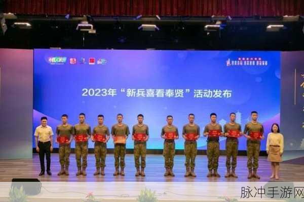 退伍兵召回:1. 退伍兵重返军营:荣耀与挑战并存