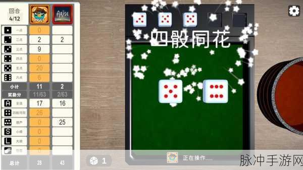 骰子块游戏风靡全网,轻松一刻尽在指尖