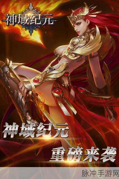 仙侠神域OL震撼登场,大圣伏魔,重塑你的仙侠传奇!