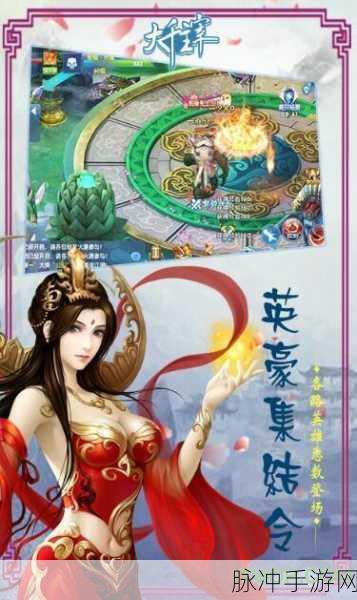 滑动指尖,智慧碰撞,探索完全免费滑动式益智游戏新天地