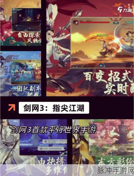 东方玄幻新纪元,无双屠龙斩手游震撼登场,探索无尽仙侠世界