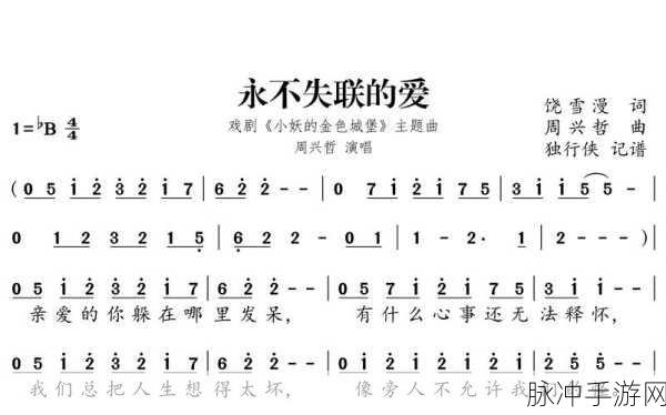 yw永不失联：1. ＂yw永不失联：构建无缝联系的未来