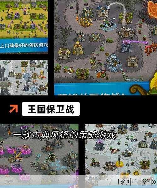 球球英雄0元畅享!全新PVP对战塔防手游震撼来袭