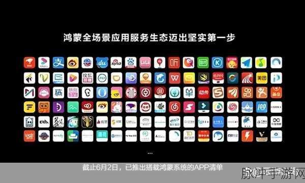 玄武风云震撼登陆华为安卓,玄幻RPG新纪元等你来探索