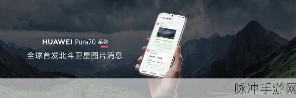 玄武风云震撼登陆华为安卓,玄幻RPG新纪元等你来探索