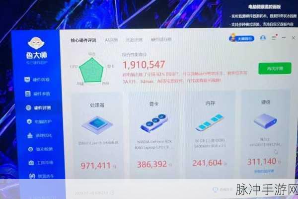 4060显卡跑分：1. 4060显卡跑分揭秘：性能强劲值得期待