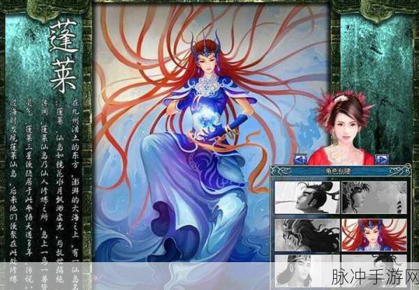 修仙之旅,单机亦精彩 —— 仙侣单机版深度探索