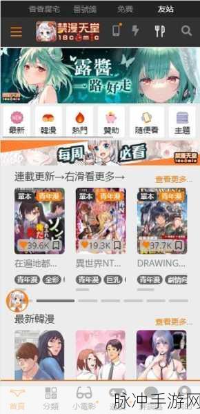 jmcomic2.01.7.2安装包：当然，以下是一些基于jmcomic2.01.7.2安装包的扩展标题建议：