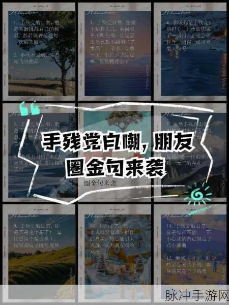 急速过高峰,挑战极限,手残党慎入的休闲新宠