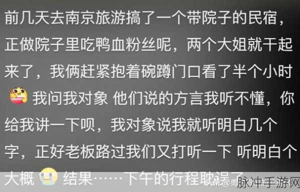 51吃瓜了:1. 吃瓜现场:那些年我们一起追过的八卦