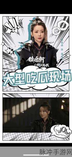 51吃瓜了:1. 吃瓜现场:那些年我们一起追过的八卦
