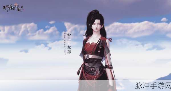 明月天涯震撼登场,强力角色任你选,角色扮演新体验