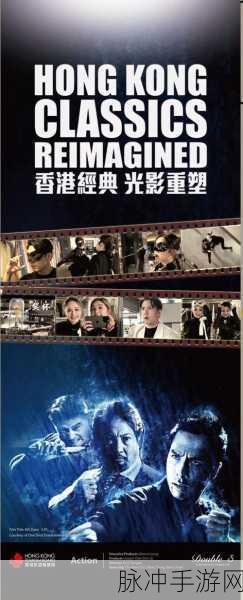 九一电影制作厂制:1. 《九一电影制作厂:重塑经典的艺术旅程