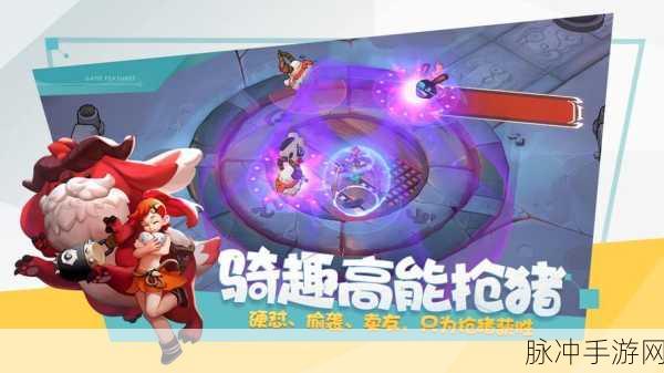 代号Rider闪耀登场，网易萌系RPG新游等你来战