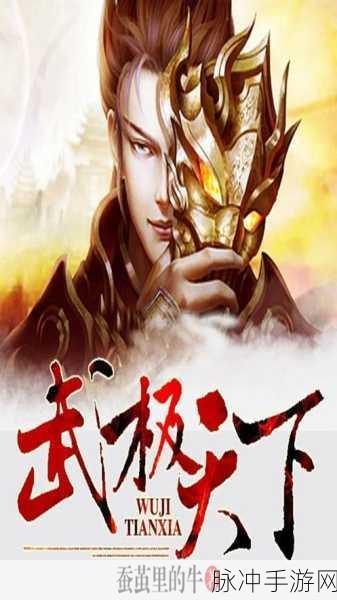 降龙群侠传官方版来袭,文字放置新体验,武侠迷的梦幻之旅