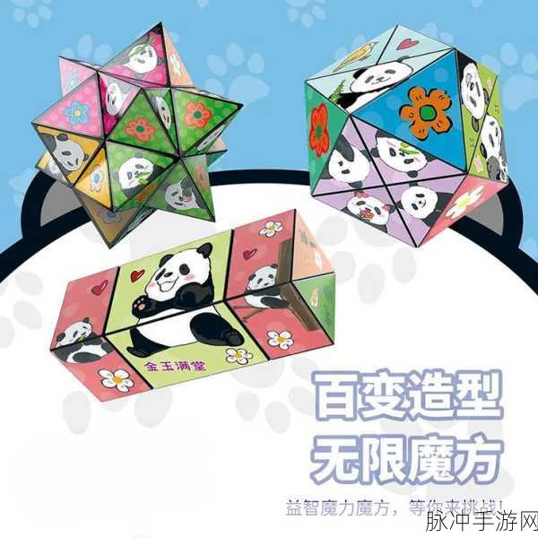 StickBall3D震撼上新,解锁休闲益智新乐趣,等你来战!