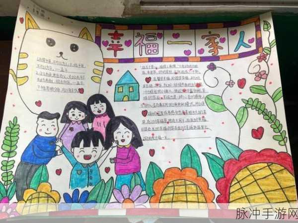 疯狂一家亲全文：1. 家庭的温暖与疯狂：一家人的奇妙旅程