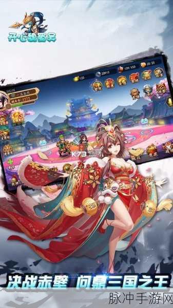 魂师九游新渠道开启,策略武侠手游等你来战
