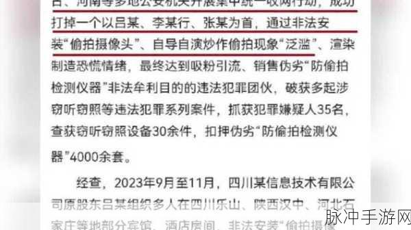 911反差婊吃瓜实锤:1. “911事件再掀波澜,反差婊真相揭晓!”