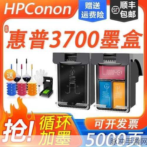 deskjet3777色带如何正确安装?:1. Deskjet 3777打印机色带安装全攻略