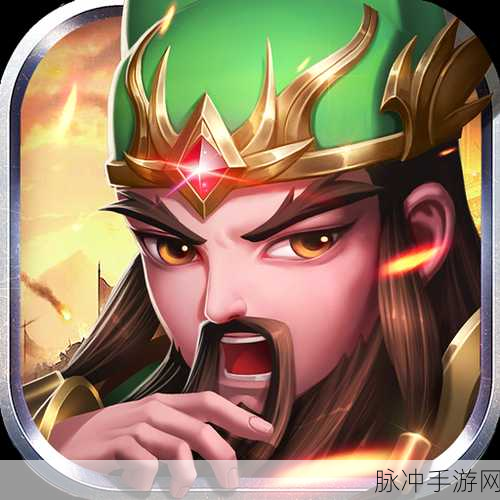神将天下UC九游版震撼上线,复古黄金传奇动作新体验