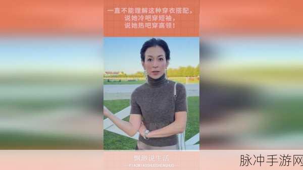 男女拨萝卜不盖被子:1. 男女合作拔萝卜,携手共创美好生活