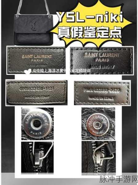 ysl千人千色ae86v9的外观设计:1. YSL千人千色AE86V9:个性与时尚的完美结合