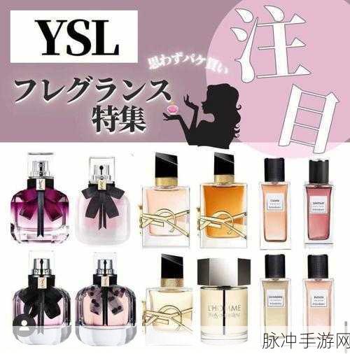 ysl千人千色ae86v9的外观设计:1. YSL千人千色AE86V9:个性与时尚的完美结合