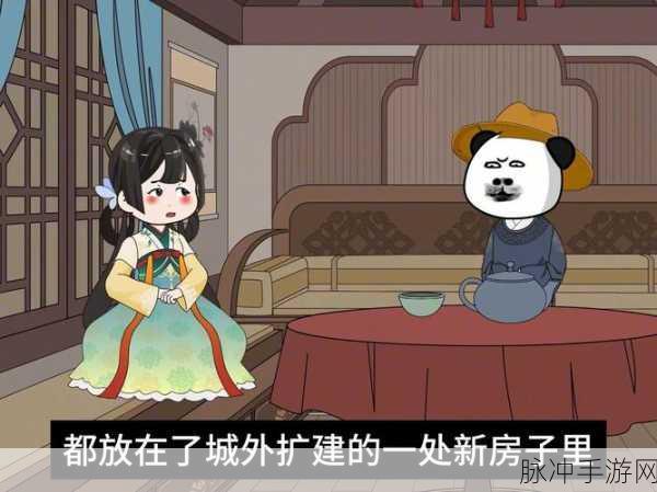 皇后被藩王和神犬赐精是哪一集:皇后被藩王和神犬赐精:权谋与爱情的交织