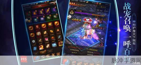 战龙传奇,百度渠道独家下载,探索魔幻RPG新纪元