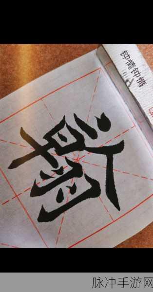 疫情母与子且听风吟鹿子言6:当然可以!以下是一些基于《且听风吟》的主题,结合疫情母与子的情感拓展出的