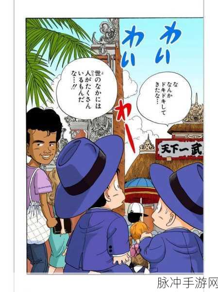 羞羞漫画大全:1. 《校园恋爱日记:暗恋的秘密