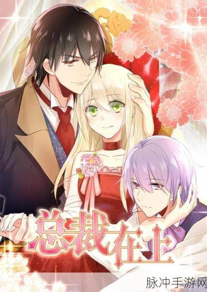 樱花漫画正版官网入口:1. 樱花漫画:探索无尽创意的世界
